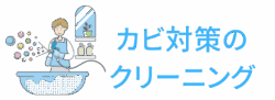 キープクリーンシステム株式会社